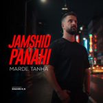 جمشید پناهی – مرد تنها